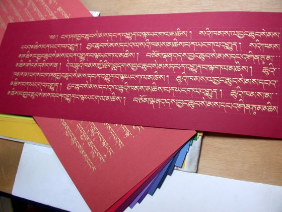 Prajñāpāramitā Sutra scrisă cu cerneală de aur